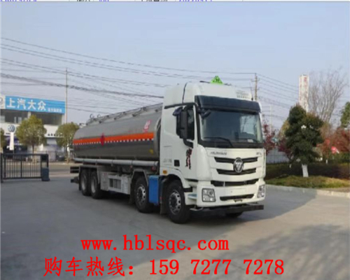 湖北随州力神欧曼20.5吨醒狮牌SLS5320GRYB6型易燃液体罐式运输车 湖北随州力神欧曼20.5吨醒狮牌SLS5320GRYB6型易燃液体罐式运输车